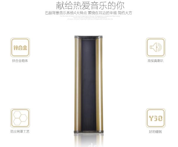 JBL PA DS408 40W室外防水音柱 公共广播系统的理想选择